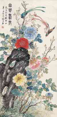 丁钰 花鸟图 镜心
